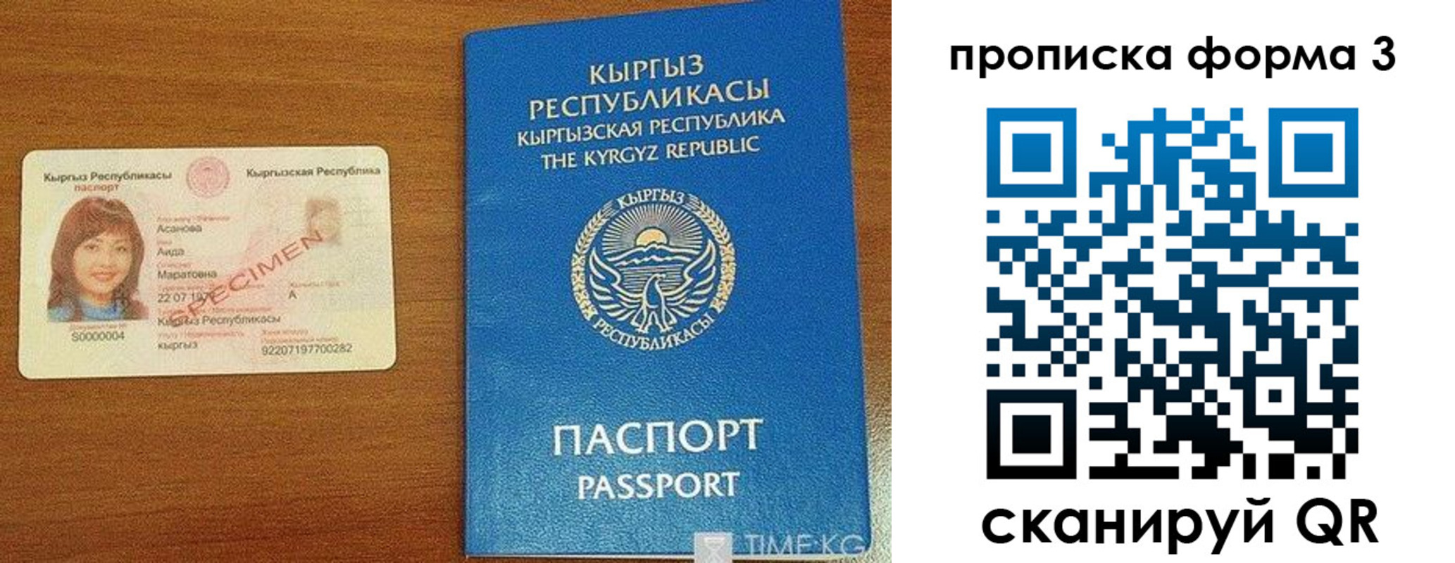миграционный учет в Белгородской области