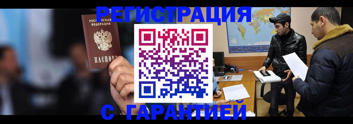 форма 3 в Белгородской области