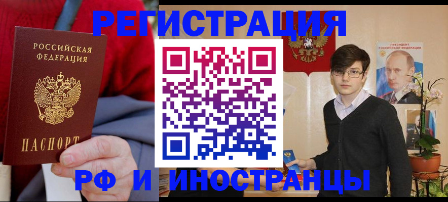 регистрация для школы в Белгородской области